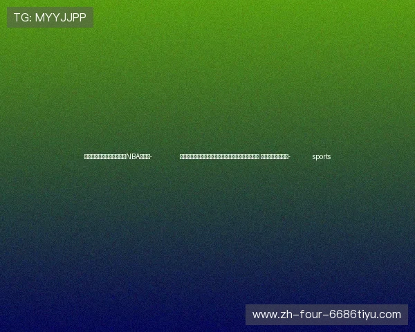 ✅体育直播🏆世界杯直播🏀NBA直播⚽- 文艺界深入学习实践习近平文化思想座谈会在京举行 李书磊出席并讲话- sports